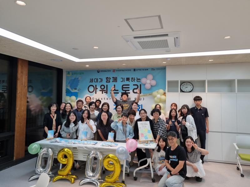 고창황윤석도서관, ‘길 위의 인문학’ 출판기념회로 10회 여정 마무리