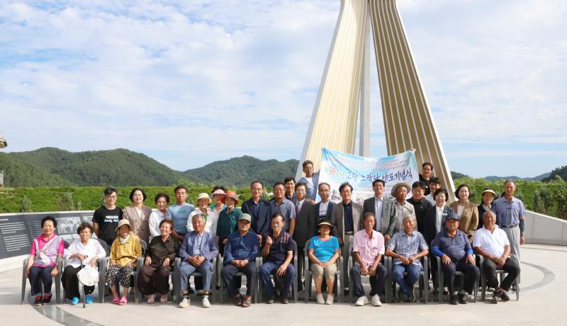고창군,  ‘고창 소작답 양도 제39주년 기념식’ 성황리 개최