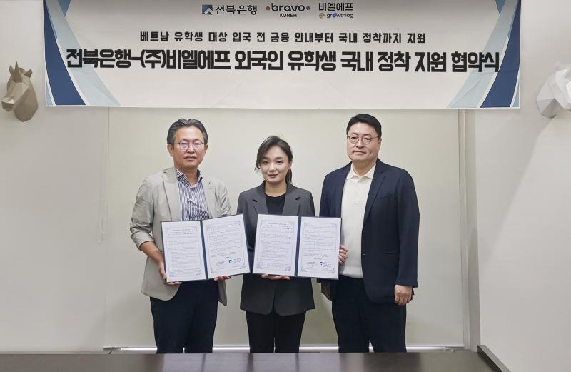 입국준비부터 금융까지… 유학생 지원