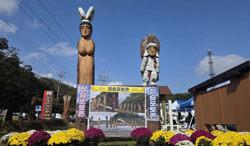  오색 단풍과 편백숲 야생화 뜨락 배경으로 문화예술 활동 어우러지다
