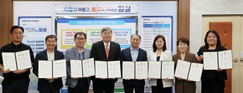 임실군, 지역맞춤 교육혁신 모델구축‘선도지역 공모’공동대응