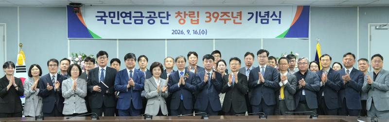 국민과 함께한 39년, 창립기념일 맞아 지역사회와 함께하는 국민연금
