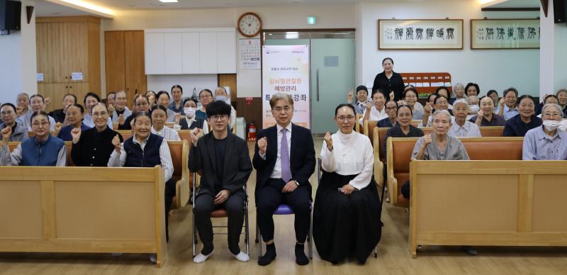 원광대학교병원 전북권역심뇌혈관질환센터, 원불교 원로교무 대상 특별 건강강좌 개최