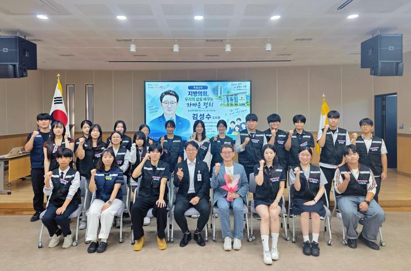 고창교육지원청, 학생의회 정기총회