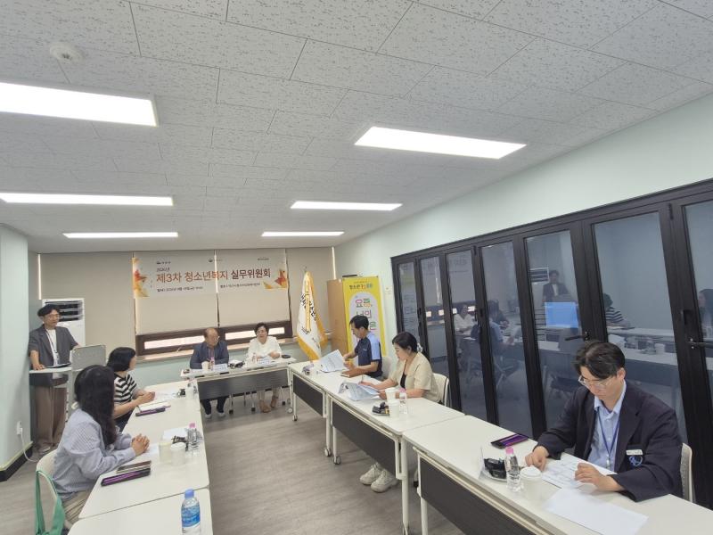 익산 위기청소년 보호…지역사회 머리 맞대