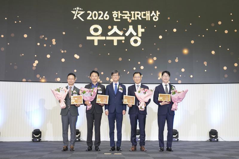 JB금융지주, `2026 한국IR대상' 우수상 