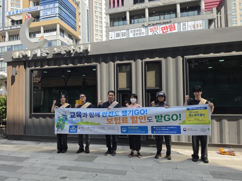 안전보건공단 전북지역본부, 전주시 이동노동자 쉼터서 ‘이륜차 사고예방 및 BELOW50 캠페인’전개
