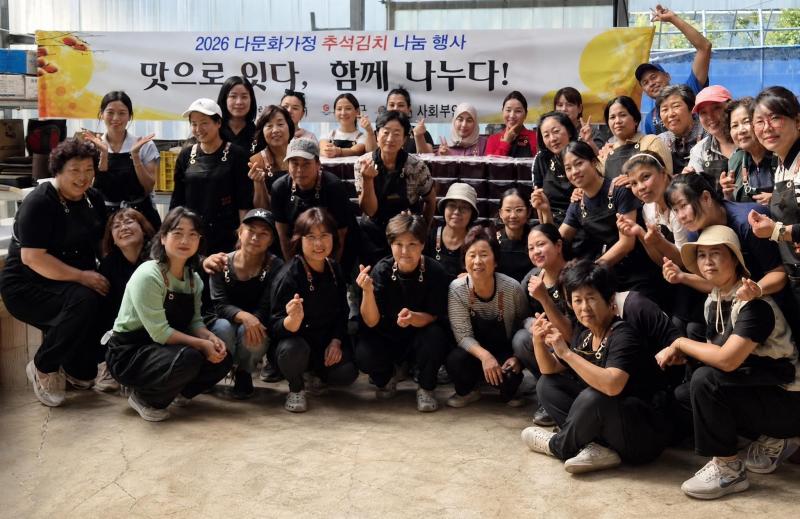 밝은사회 부안클럽, 다문화가정 사랑의 밑반찬 만들기 행사 개최