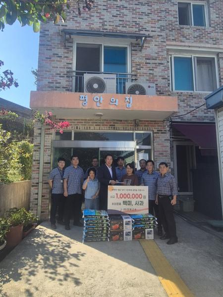 추석 명절을 맞아 불우시설 위문