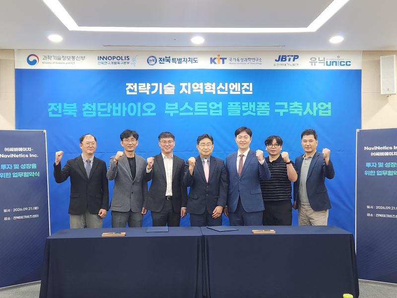 전북표 바이오 딥테크, 미주 시장 뚫었다