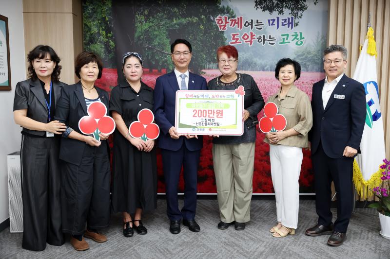 고창 곳곳 이웃 향한 온정 손길 잇따라