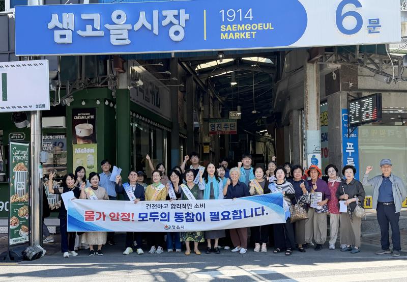“바가지요금 안 돼요”…정읍시, 전통시장 물가 점검
