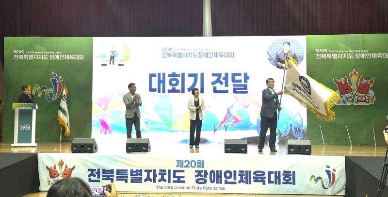 정읍시, 전북 장애인체전 종합 4위…지난해보다 한 계단 상승
