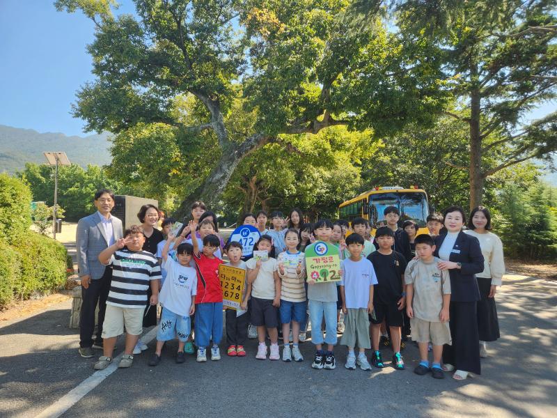 고창군, 초등학생이 직접 만든 건물번호판 학교에 설치