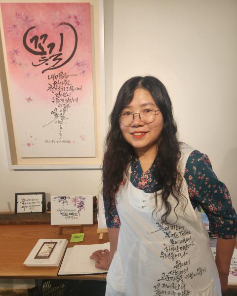 푸른 솔숲 아래 정읍 구절초 흐름따라 묵향이 구름처럼 번지다