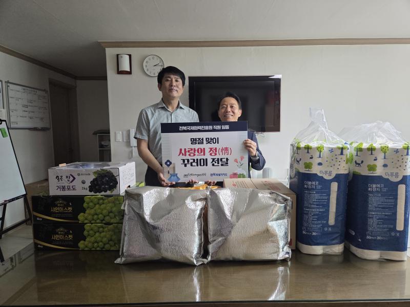 전북국제협력진흥원, 추석 명절 맞아 ‘소망의 집 그룹홈’에 위문품 전달