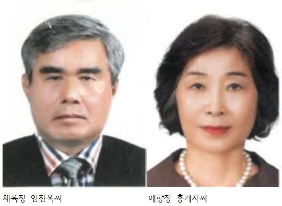 제32회 김제시 시민의 장 수상자 확정
