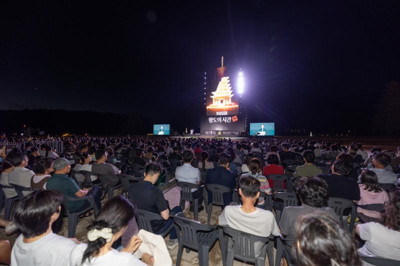  빛으로 깨어난 익산 미륵사지…21만 명 찾았다