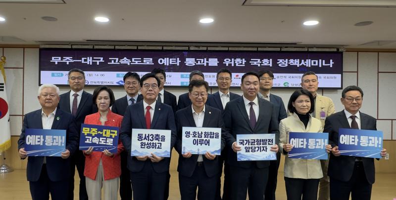 호영남 