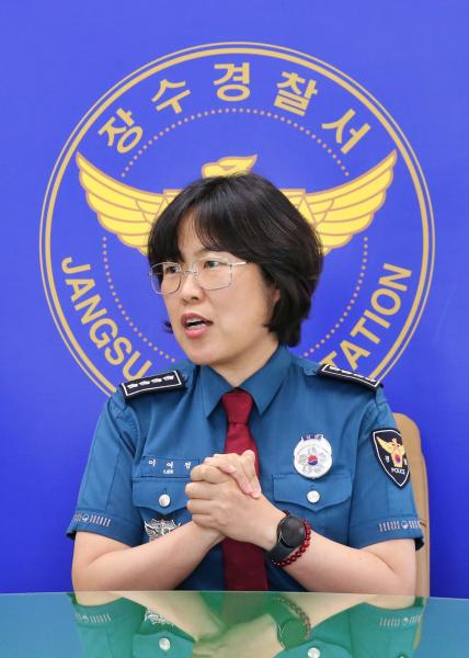 이여정 장수경찰서장 기고문