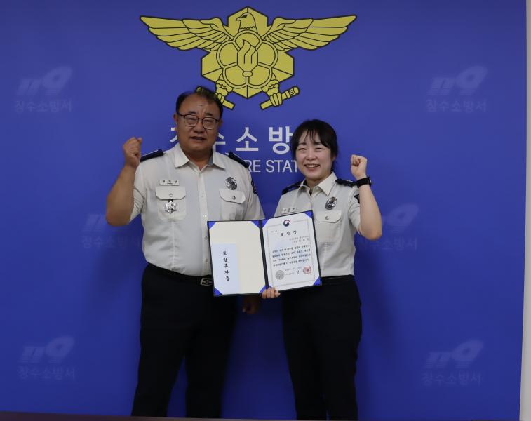 장수소방서, 김가연 소방교 우수직원 선정