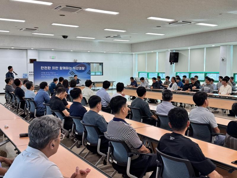 익산경찰서, 지역경찰 보이스피싱·노쇼 사기 예방 교육