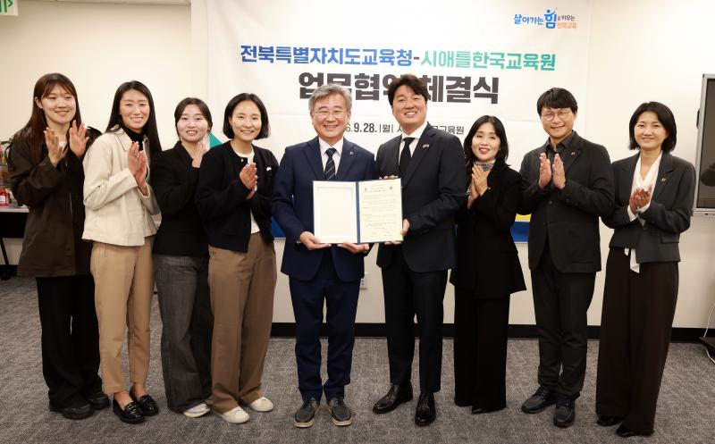 전북유학, 미국 시애틀로 외연 확장