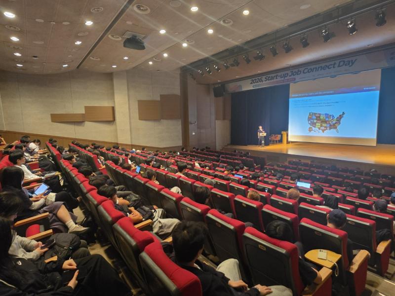 중진공 전북,'2026 Start-up Job Connect Day'...'지역 청년과 스타트업을 잇는다’