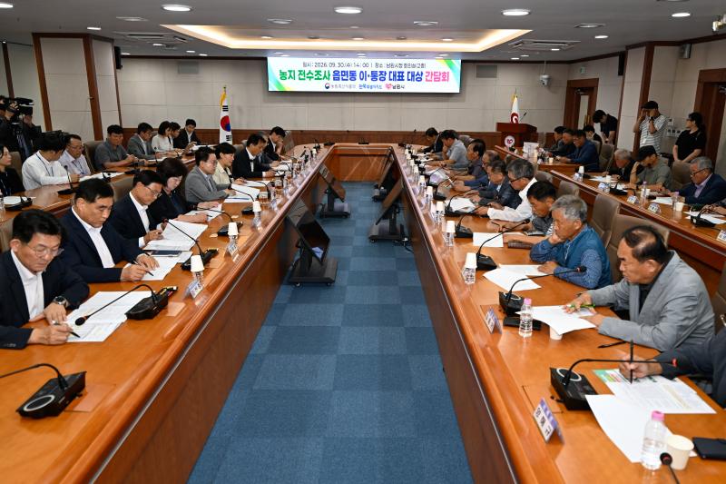 남원시의회, “농지전수조사 현실에 맞는 양성화 방안 마련해야”