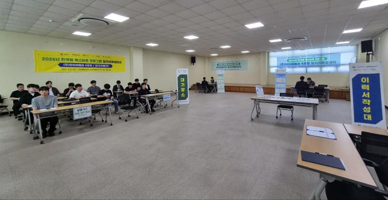 완주군, 일자리 매칭데이로 18명 채용 확정