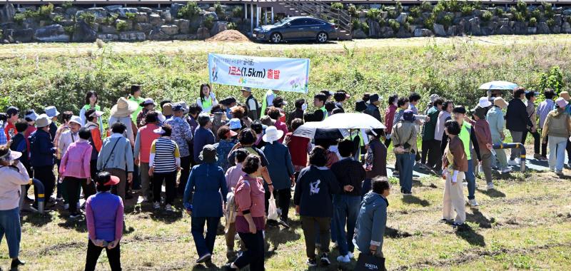 장수군 장계면건강생활지원센터, 걷기행사 성료