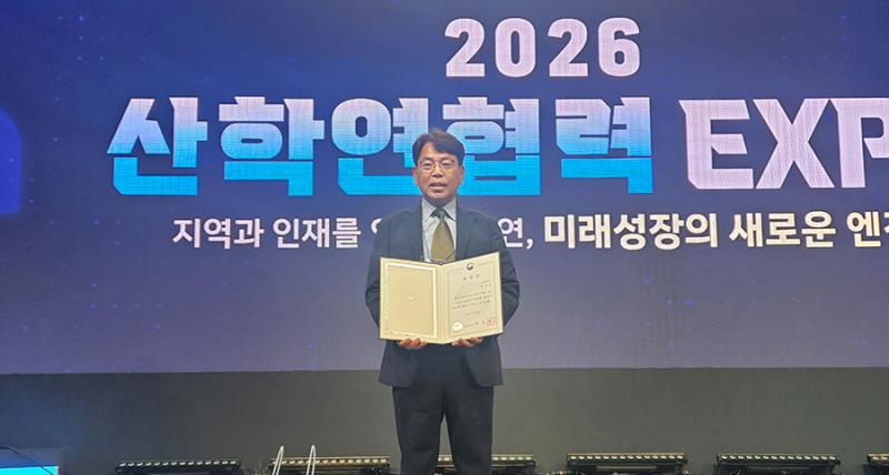 원광대 김우순 교수, 학생 창업 활성화 유공 교육부장관상 수상