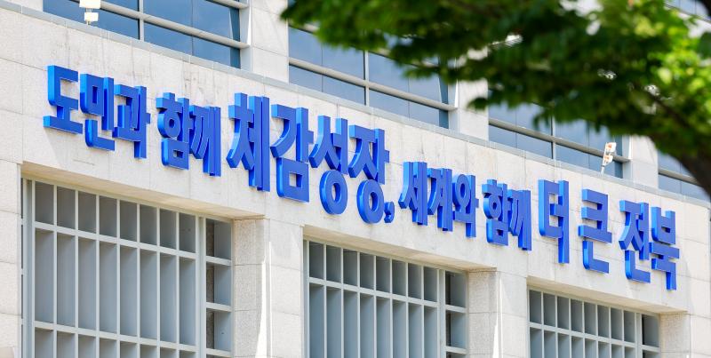 전북 소상공인 '무료 종합보험'