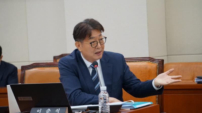 이춘석의원 “수도권 집중 해법, 부동산 아닌 국가균형발전서 찾아야”