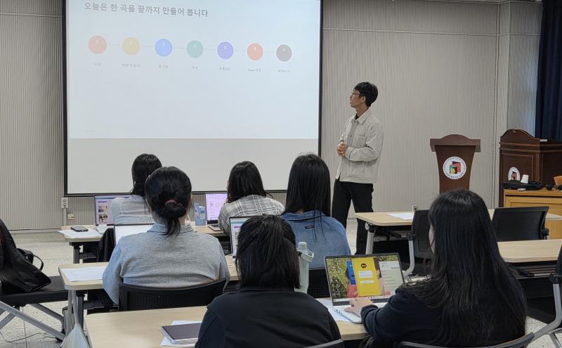 미래를 여는 디지털 수업 혁신, 교원 AI 역량강화 연수
