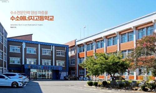 `학교에서 배운 기술 현장에서 '…  지방교육 혁신 모델 속도