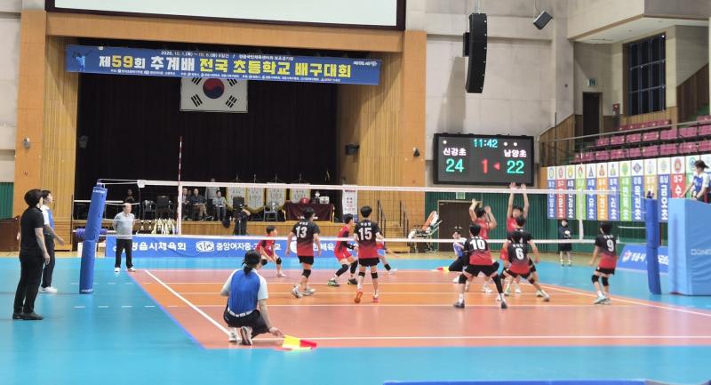 정읍서 전국 초등학교 배구대회 폐막…43개 팀 기량 겨뤄