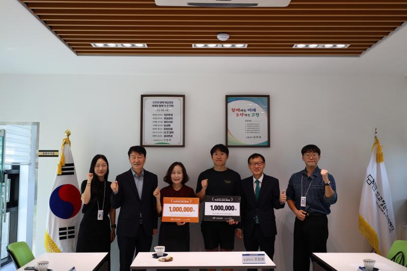 고창문화도시센터, '런앤링크 1845' 통해 육상 꿈나무 장학금 기탁