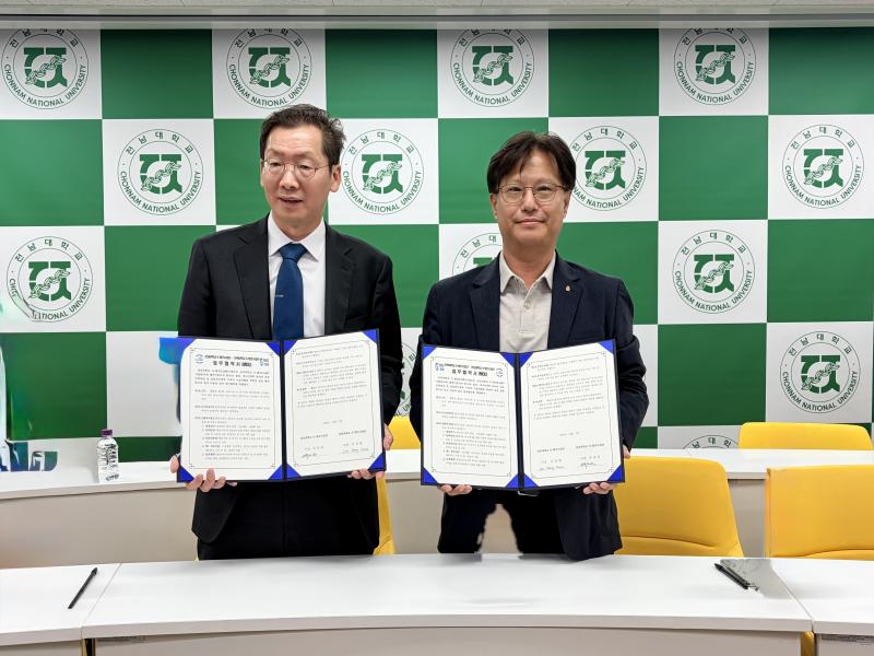 전북대-전남대 G-램프사업단, 기초과학 연구 협력