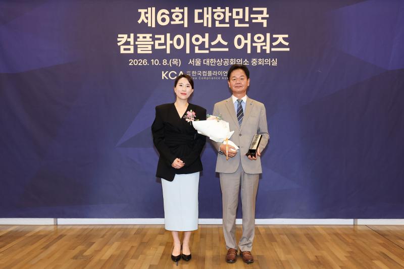 한국전기안전공사, 재정통제 체계로 ‘컴플라이언스 대상’