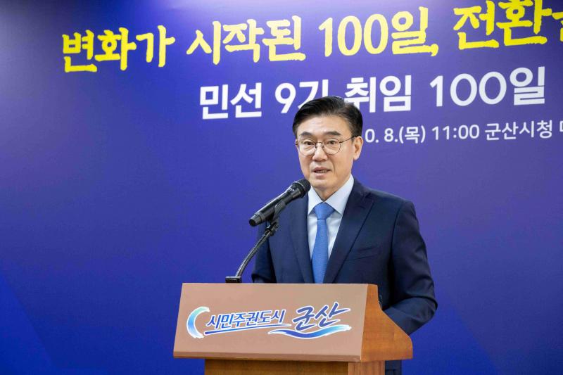 기사 대표 이미지
