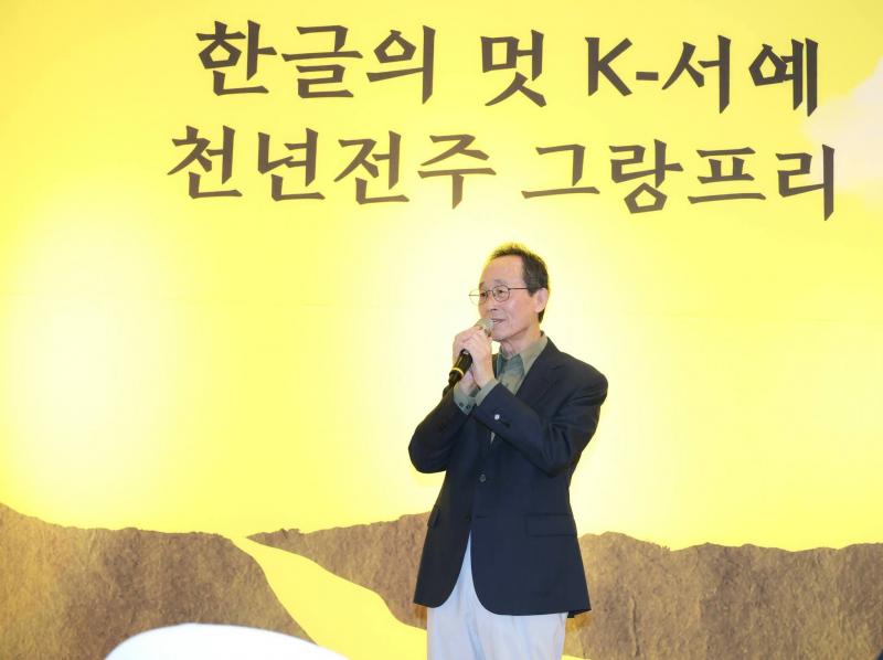 한글날 제정 100주년 맞아 대규모 특별 서예전