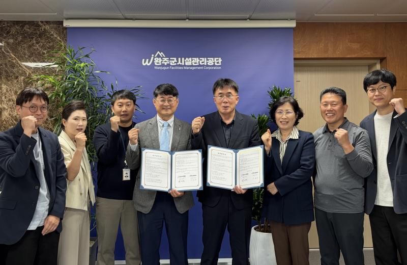 완주군시설관리공단, 완주시니어클럽과 일자리 발굴 추진