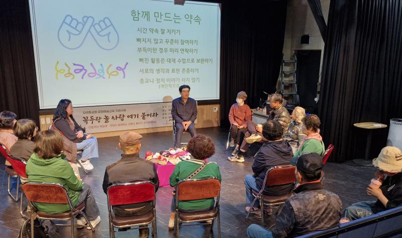 참새미인형극단, 인형극으로 전하는 환경사랑 이야기