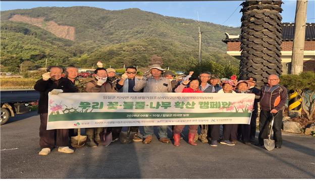 한국농어촌공사, 임실군 지사면 주민과 함께 마을가꾸기 전개