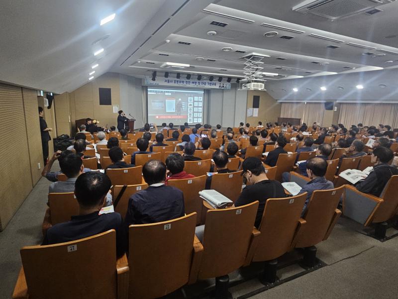 전기안전인재개발원, 서울시와 공동주택 정전 예방·대응 교육