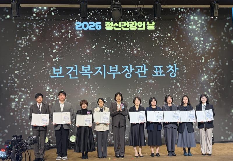 김제시정신건강복지센터,  최우수기관 선정