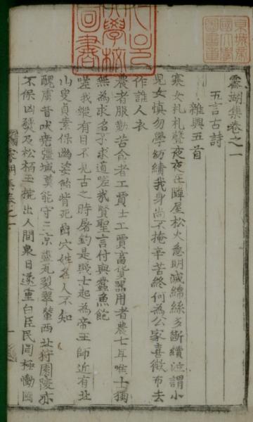남원 게, 무주 배, 전주 홍시가 인기 특산물
