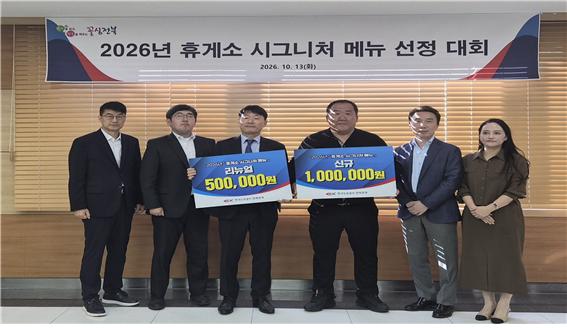 한국도로공사 전북본부, 지역 특산물 담은 휴게소 우수 메뉴 선정