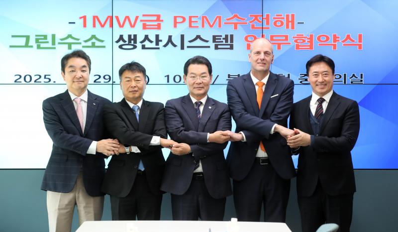 [부안군, 지역을 살리자]부안군, 관광·수소·도시개발 ‘미래 성장동력 키운다!’